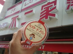 -不二家(数寄屋橋店)
