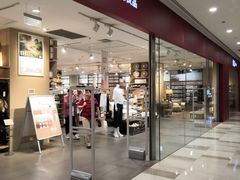 -MUJI无印良品(大唐西市店)