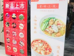 -赤酱红油(家乐福店)