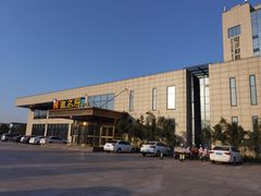 -味道名厨(林州地方特色菜▪光远店)