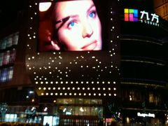-乐宴KTV火锅(九方购物中心店)