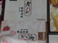 -华润万家(天河东店)