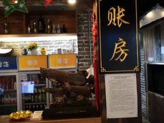 -东北故事私房菜(江南印象店)