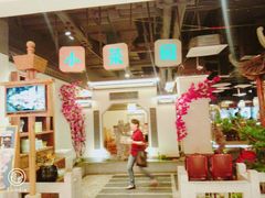 -小菜园新徽菜(马鞍山金鹰店)