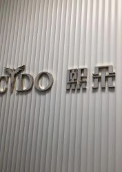 -熙朵美学植发·连锁品牌