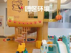 -小象润知早教·托育·幼儿园成长中心