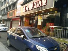 -德天顺盖码饭(人民西路店)