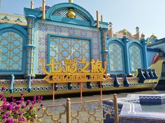 -南宁方特东盟神画