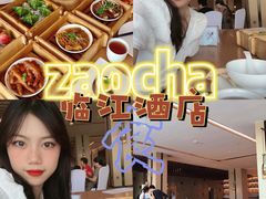 早茶-临江酒店-中餐厅