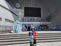 -烟台海昌鲸鲨海洋公园