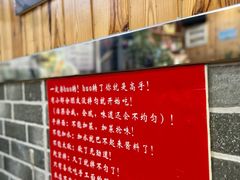 -手擀菠菜面(西康路店)