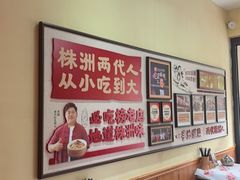 -西江红·株洲本地菜(滨江南路店)