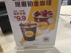 -麦当劳(曲阳店)