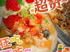 招牌优格杯-BE BRIGHT KITCHEN(正佳广场店)