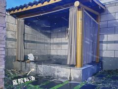 -余姚阳明温泉山庄