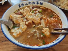 -清真马杰山牛肉汤馆