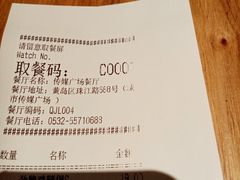 -肯德基(传媒广场店)