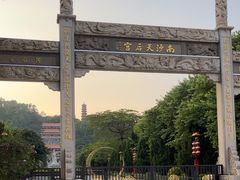 -南沙天后宫景区