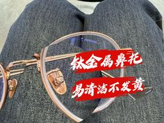 -罗伯特眼镜·蔡司官方授权(前海桂湾店)