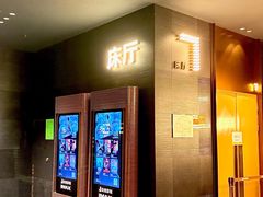 -金逸影城(宝安大仟里IMAX激光店)