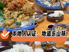 -晓友烧麦(光华村店)