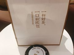 餐具摆设-奈雪的茶(国金中心店)