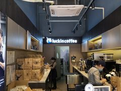 -瑞幸咖啡(八卦岭工业店)