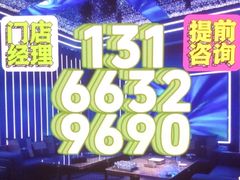 -君尚城市会客厅KTV(溧阳路店)