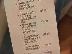 -广州文华东方酒店·江-由辉师傅主理
