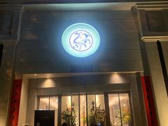 -玖味(老工人西路店)
