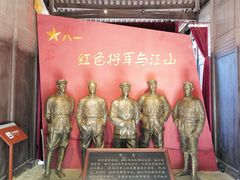 -清漾毛氏文化村