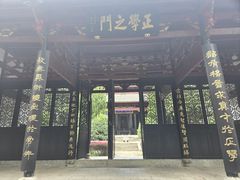 -白鹿洞书院