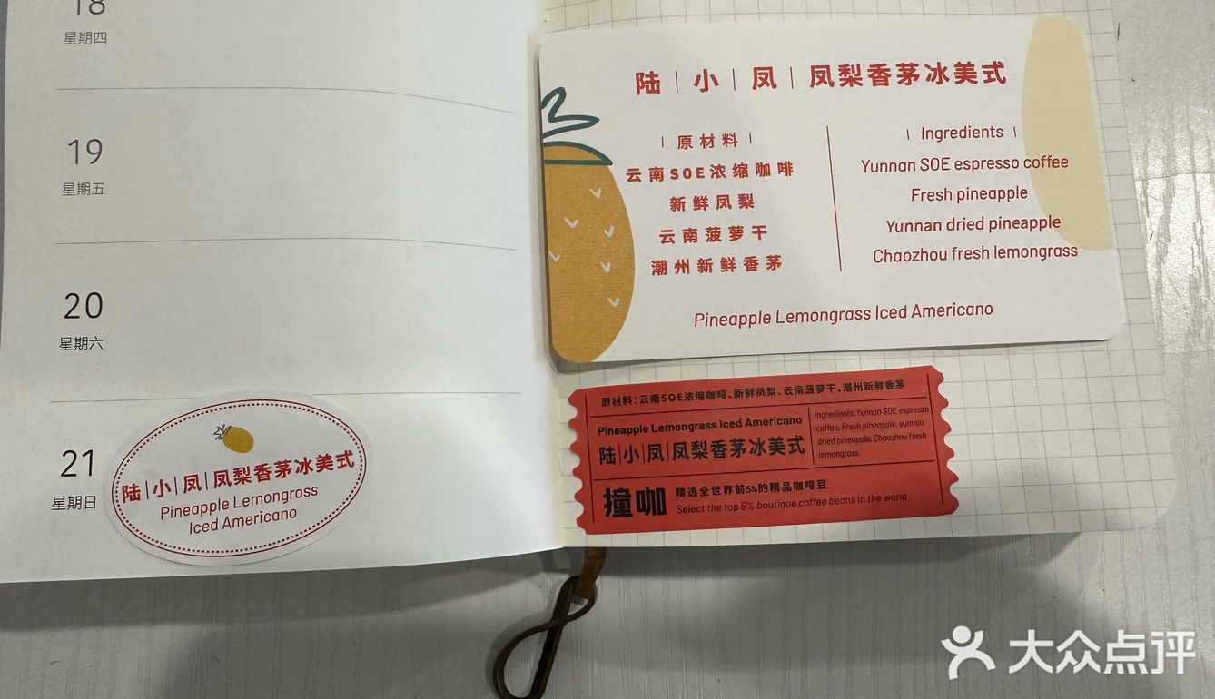 Just Americano｜坚持做天然纯粹，内外一致的好咖