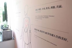 -Dr.U博士医疗美容医院