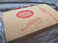 -阿捡忭京炸鸡(韭菜园总店)