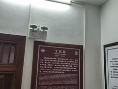 -蒋氏故居