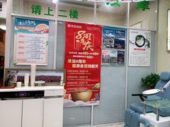 -津派修脚足道·养生调理(禄安大街店)