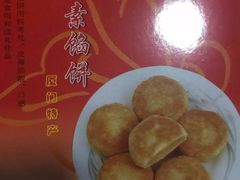 -阿吉仔(大元路店)