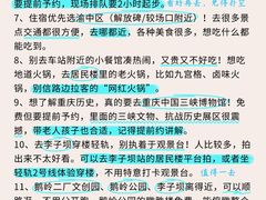 -观音桥步行街