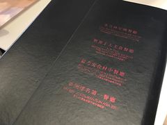 -鼎泰丰(渔阳店)