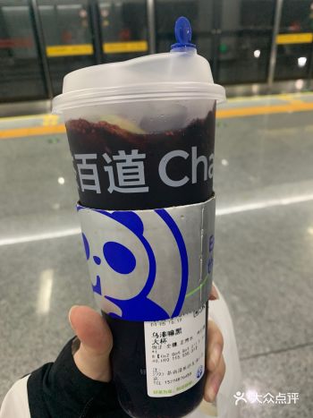 土桥/茶百道开业大优惠哦！