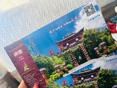 -天龙八部武侠城