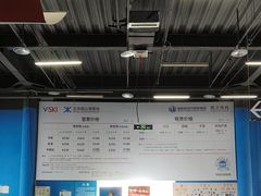 -北京西山滑雪场
