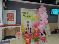 -励步成长中心(老福山校区)