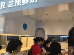 门面-兰熊鲜奶(西直门凯德mall店)