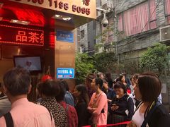 等位区-诚志饼家·小凤饼非遗传承(中山六路店)