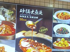 -方记六道菜馆(生态公园店)