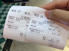 账单-孖记茶档·热腾茶餐(江南西plus店)