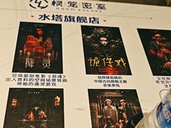 -棂笼·深度沉浸密室(武汉旗舰店)