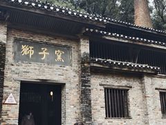 -景德镇古窑民俗博览区